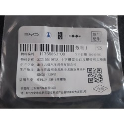 11755853-00