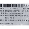 12139153-00