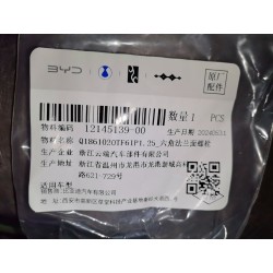 12145139-00