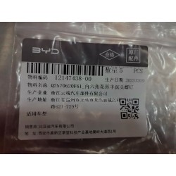 12147438-00