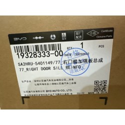 Plaque de renfort de seuil de porte droit - BYD - 19328333-00