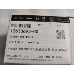 12633693-00