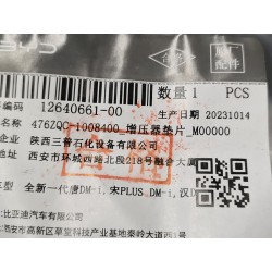 12640661-00