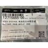 12715655-00