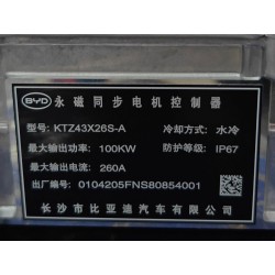 12836983-00