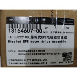 13164607-00
