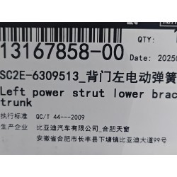 13167858-00