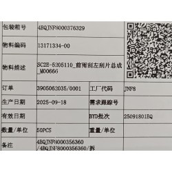 13171334-00