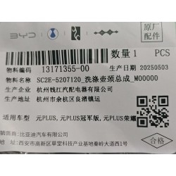 13171355-00