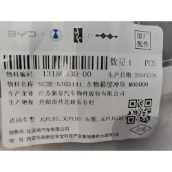 13186930-00