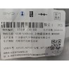 13186930-00