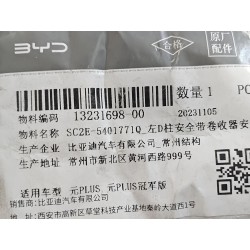 13231698-00