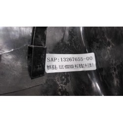 13267655-00
