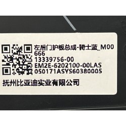 13339756-00