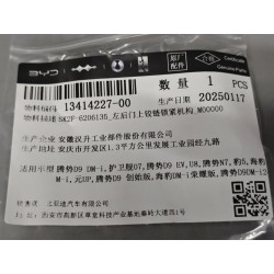 13414227-00