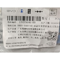 13435646-00