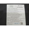 13496452-00