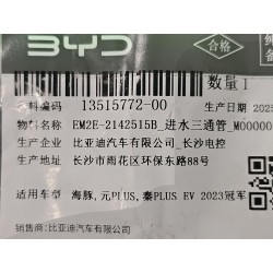 13515772-00