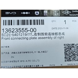 13623555-00