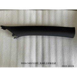 13753990-00