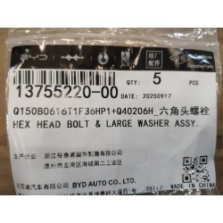 13755220-00