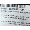 13755983-00