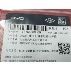 13756500-00