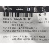 13756534-00