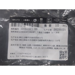 13757063-00
