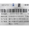 13757431-00