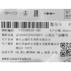 13759035-00