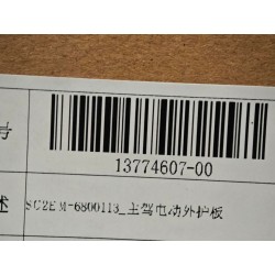 13774607-00