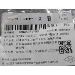 13835951-00
