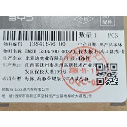 13841846-00