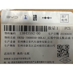 13843592-00