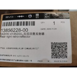 13856228-00