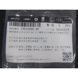 13910090-00