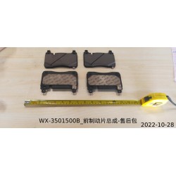 13933308-00