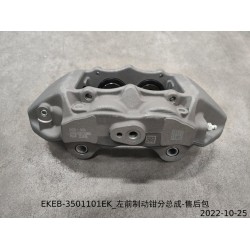 13933312-00