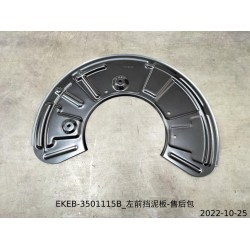 13935936-00