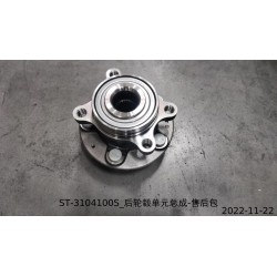 13940885-00
