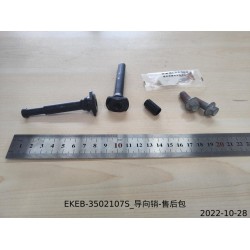 13940886-00