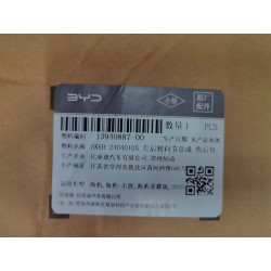 13940887-00