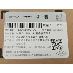 13962480-00