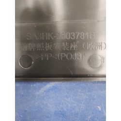 13964248-00