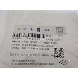 13964404-00