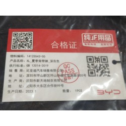 14125543-00