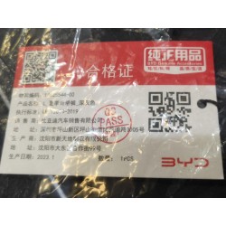 14125544-00