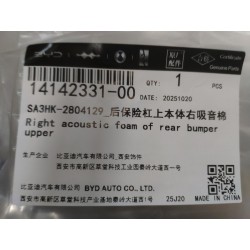 14142331-00