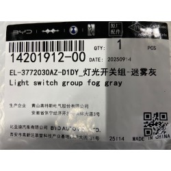 14201912-00